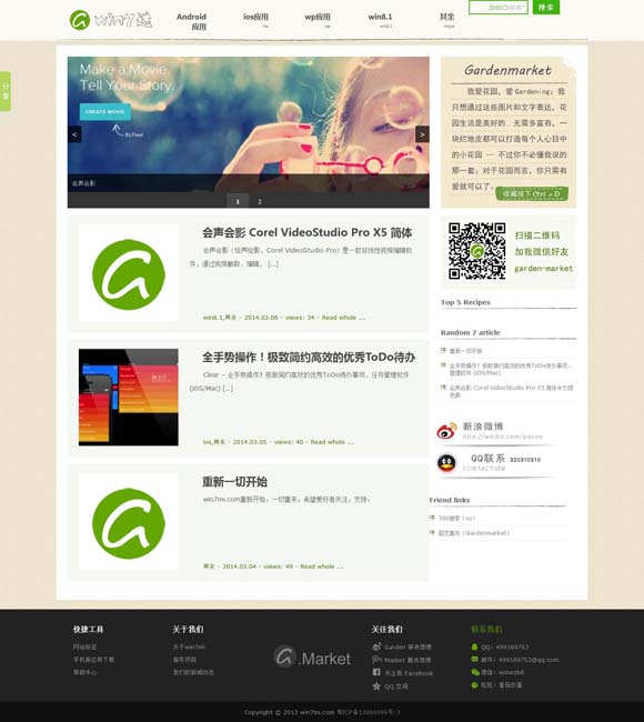 word删除特定几页 他们用表演把人情滋味填满时光的褶皱